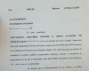 Ruta del dinero Blue en Funes: Citan a la escribana del Roly
